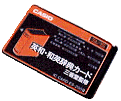 �p�a�E�a�p���T�J�[�h