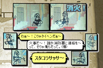 ���s�������Č����̂ɁA����Ȃɐ����g�킹��Ȃ悧�` (^^;