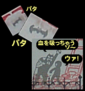 �h���L���������ꂽ�瓦����񂾁I