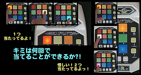 �R��ȓ��ɓ��Ă�悤�ɂ�����A�ŒZ�L�^��t�����肷��ȂǁA�����ŉۑ��������肷��ƁA�ʔ����������Ǝv���܂���H�I