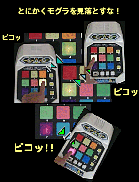 �v���C���n�߂͊ȒP�����ł��A�P�O�O�񖞓_�͔��ɓ���I�v���C��������Ύl�p���{�^�������O���Ɍ����Ă��邼�I